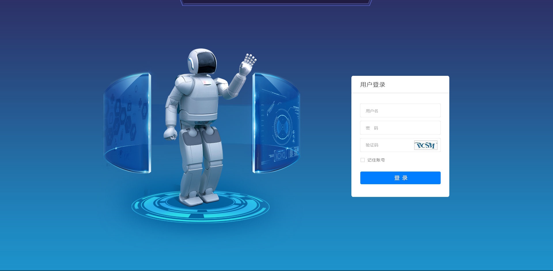 智能客服机器人